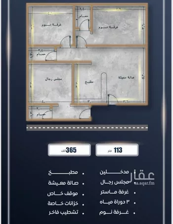 شقة للبيع في شارع ابن نجيم, حي الصواري, مدينة جدة, منطقة مكة المكرمة