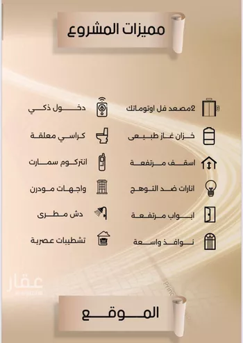 شقة للبيع في شارع زيد بن قيس, حي الفيصلية, مدينة جدة, منطقة مكة المكرمة صورة 4