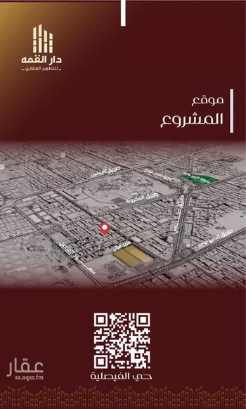 شقة للبيع في شارع يزيد بن معاويه, حي الفيصلية, مدينة جدة, منطقة مكة المكرمة صورة 3
