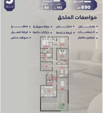 شقة للبيع في شارع مواكب النصر, حي السلامة, مدينة جدة, منطقة مكة المكرمة صورة 2