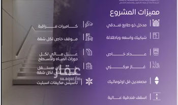 شقة للبيع في شارع عبد الله بن ابي الوليد, حي المروة, مدينة جدة, منطقة مكة المكرمة صورة 2