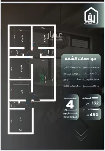 شقة للبيع في شارع صالح التنوخي, حي النزهة, مدينة جدة, منطقة مكة المكرمة صورة 3