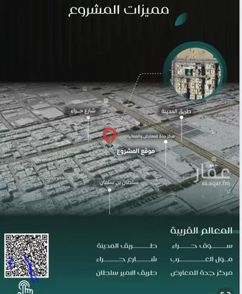 شقة للبيع في شارع عمرو ابن الاخوص, حي النزهة, مدينة جدة, منطقة مكة المكرمة صورة 2