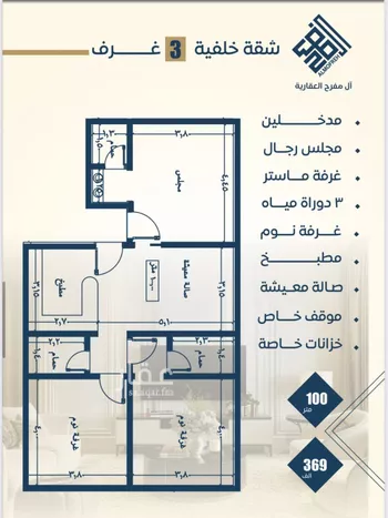 شقة للبيع في شارع طريق الملك فهد فرعي, حي النزهة, مدينة جدة, منطقة مكة المكرمة صورة 4