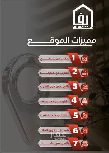 شقة للبيع في حي النزهة, مدينة جدة, منطقة مكة المكرمة صورة 3