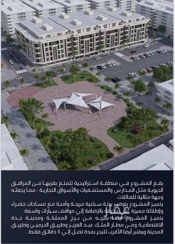 شقة للبيع في شارع الامير عبدالمجيد, حي الصواري, مدينة جدة, منطقة مكة المكرمة صورة 4