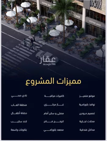 شقة للبيع في شارع العروبه, حي مشرفة, مدينة جدة, منطقة مكة المكرمة صورة 4
