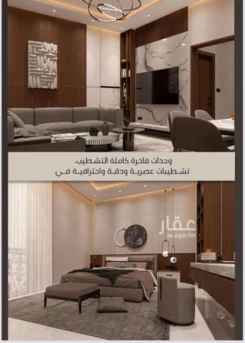 شقة للبيع في شارع الامير عبدالمجيد, حي الصواري, مدينة جدة, منطقة مكة المكرمة صورة 3