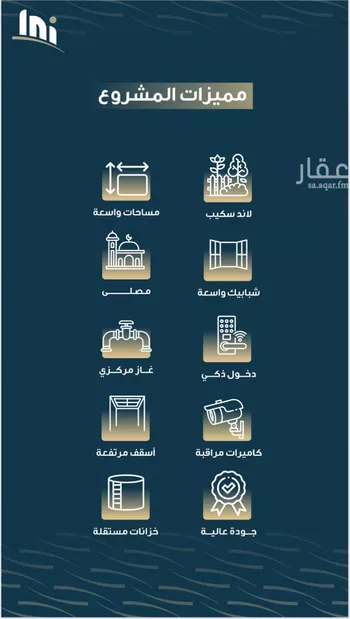 شقة للبيع في شارع حميد البوعزاوي, حي النسيم, مدينة جدة, منطقة مكة المكرمة صورة 5