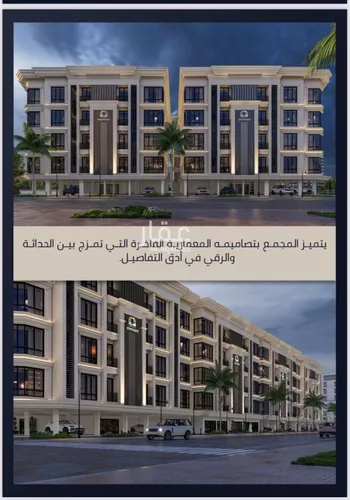 شقة للبيع في شارع الامير عبدالمجيد, حي الصواري, مدينة جدة, منطقة مكة المكرمة صورة 4