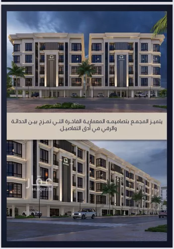 شقة للبيع في شارع الامير عبدالمجيد, حي الصواري, مدينة جدة, منطقة مكة المكرمة صورة 4