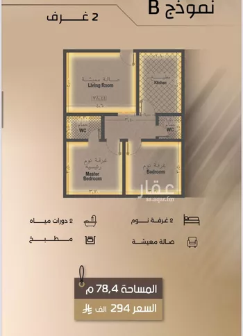 شقة للبيع في حي الفيصلية, مدينة جدة, منطقة مكة المكرمة