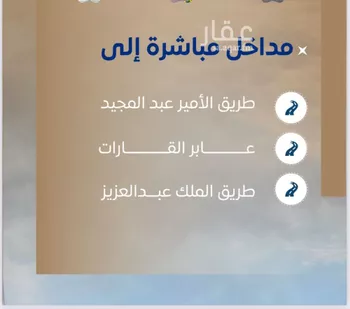 شقة للبيع في شارع ابن نجيم, حي الصواري, مدينة جدة, منطقة مكة المكرمة صورة 2