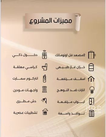 شقة للبيع في حي الفيصلية, مدينة جدة, منطقة مكة المكرمة صورة 3