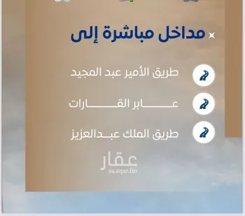 شقة للبيع في شارع ابن نجيم, حي الصواري, مدينة جدة, منطقة مكة المكرمة صورة 3