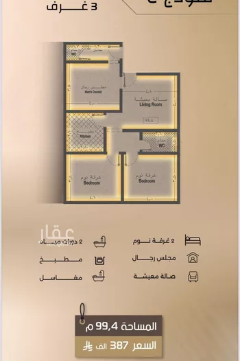 شقة للبيع في شارع زيد بن قيس , حي الفيصلية, مدينة جدة, منطقة مكة المكرمة صورة 2