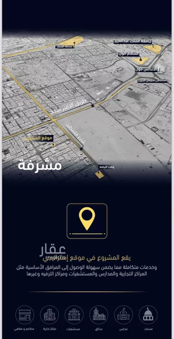 شقة للبيع في شارع العروبه, حي مشرفة, مدينة جدة, منطقة مكة المكرمة صورة 2