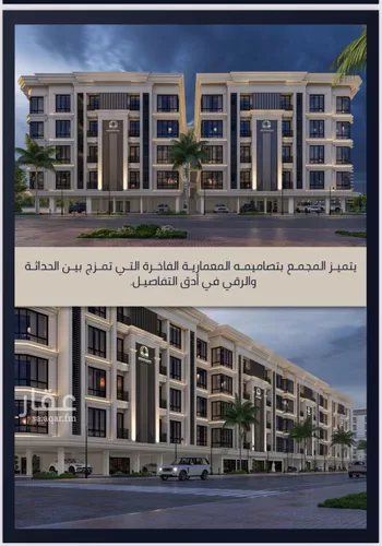 شقة للبيع في شارع الامير عبدالمجيد, حي الصواري, مدينة جدة, منطقة مكة المكرمة صورة 3