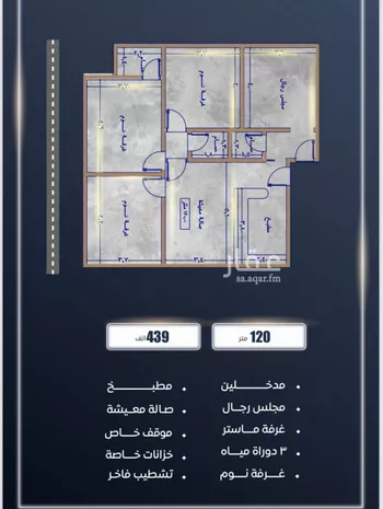 شقة للبيع في شارع ابن نجيم, حي الصواري, مدينة جدة, منطقة مكة المكرمة
