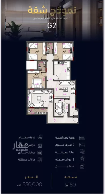 شقة للبيع في شارع العروبه, حي مشرفة, مدينة جدة, منطقة مكة المكرمة