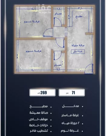 شقة للبيع في شارع ابن نجيم, حي الصواري, مدينة جدة, منطقة مكة المكرمة