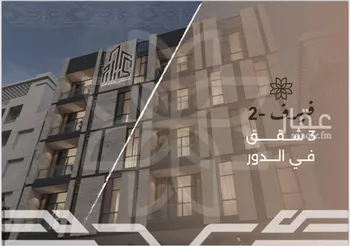 شقة للبيع في شارع غزوه بدر, حي النهضة, مدينة جدة, منطقة مكة المكرمة