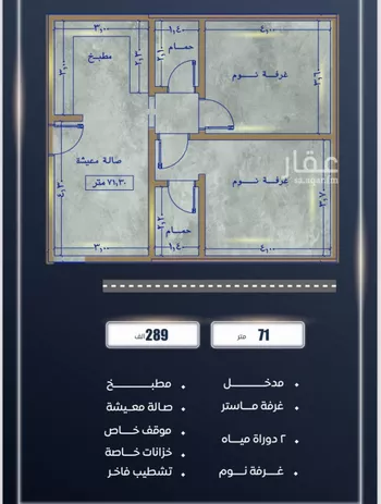 شقة للبيع في شارع ابن نجيم, حي الصواري, مدينة جدة, منطقة مكة المكرمة