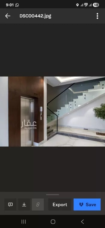 شقة للبيع في شارع سفيان بن الحارث, حي الحزم, مدينة الرياض, منطقة الرياض صورة 2