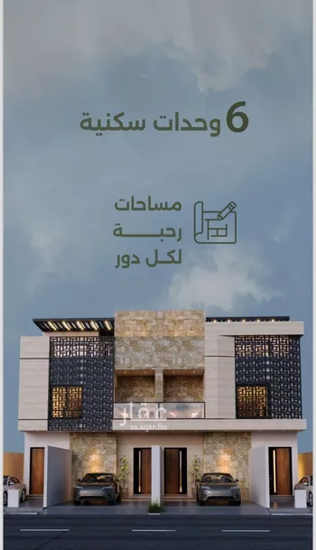 دور للبيع في شارع حسن سلطان العمروي, حي طويق, مدينة الرياض, منطقة الرياض
