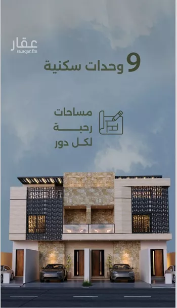 دور للبيع في شارع أبي عبدالرحمن اللهبي, حي طويق, مدينة الرياض, منطقة الرياض صورة 2