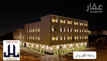 شقة للإيجار في شارع عبدالله الخطيب, حي القيروان, مدينة الرياض, منطقة الرياض صورة 5