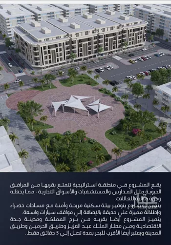 شقة للبيع في شارع الامير عبدالمجيد, حي الصواري, مدينة جدة, منطقة مكة المكرمة صورة 5