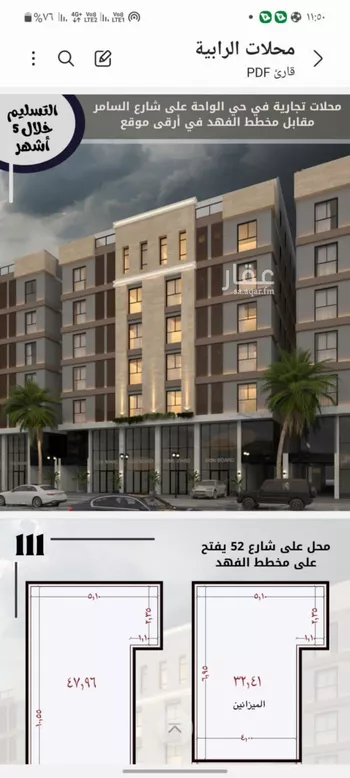 محل للبيع في حي الواحة, مدينة جدة, منطقة مكة المكرمة صورة 2