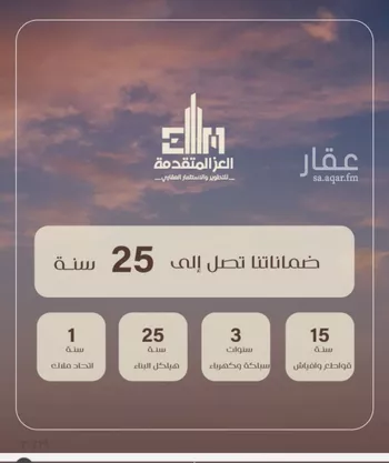 شقة للبيع في شارع شجاع بن وهب, حي السلامة, مدينة جدة, منطقة مكة المكرمة صورة 5