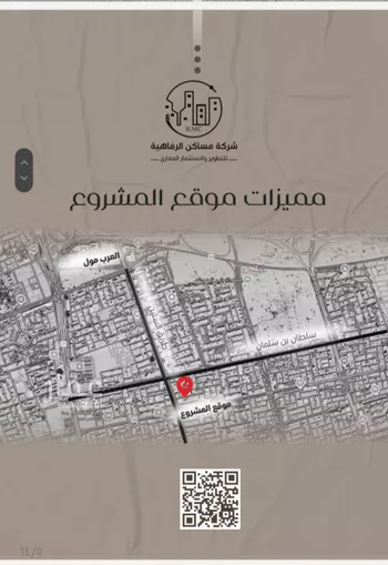 شقة للبيع في شارع ظعفرانه, حي النزهة, مدينة جدة, منطقة مكة المكرمة صورة 5