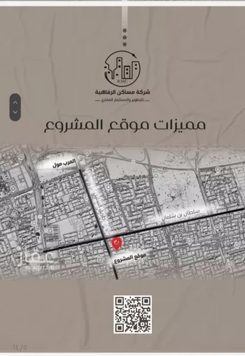 شقة للبيع في شارع ظعفرانه, حي النزهة, مدينة جدة, منطقة مكة المكرمة صورة 5