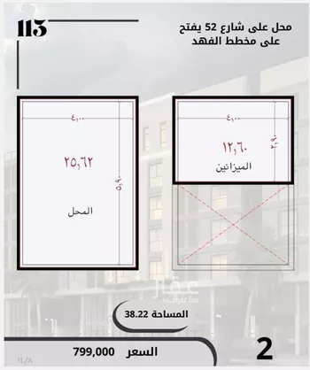 محل للبيع في حي الواحة, مدينة جدة, منطقة مكة المكرمة