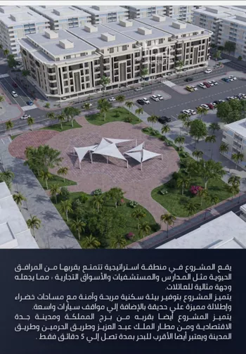 شقة للبيع في شارع الامير عبدالمجيد, حي الصواري, مدينة جدة, منطقة مكة المكرمة صورة 3