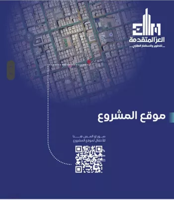 شقة للبيع في شارع مواكب النصر, حي السلامة, مدينة جدة, منطقة مكة المكرمة صورة 2