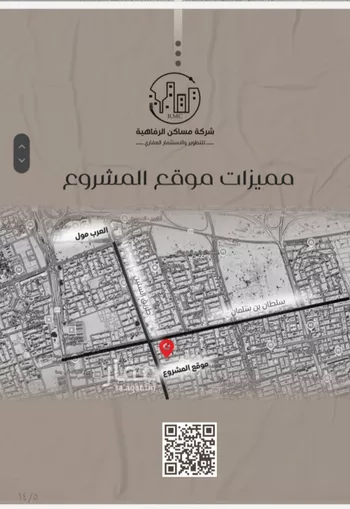 شقة للبيع في شارع ظعفرانه, حي النزهة, مدينة جدة, منطقة مكة المكرمة صورة 4
