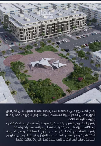 شقة للبيع في شارع الامير عبدالمجيد, حي الصواري, مدينة جدة, منطقة مكة المكرمة صورة 5