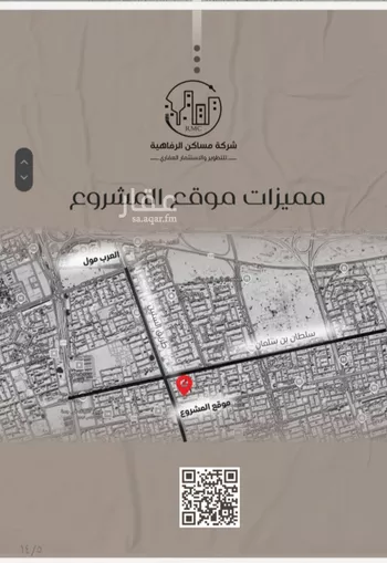 شقة للبيع في شارع ظعفرانه, حي النزهة, مدينة جدة, منطقة مكة المكرمة صورة 5