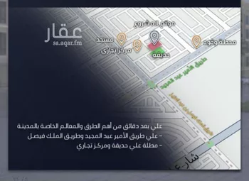 شقة للبيع في شارع الامير عبدالمجيد, حي الصواري, مدينة جدة, منطقة مكة المكرمة