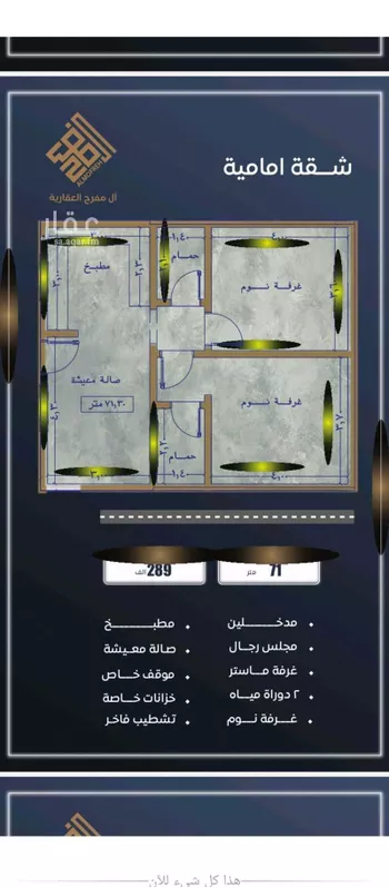 شقة للبيع في شارع ابن نجيم, حي الصواري, مدينة جدة, منطقة مكة المكرمة
