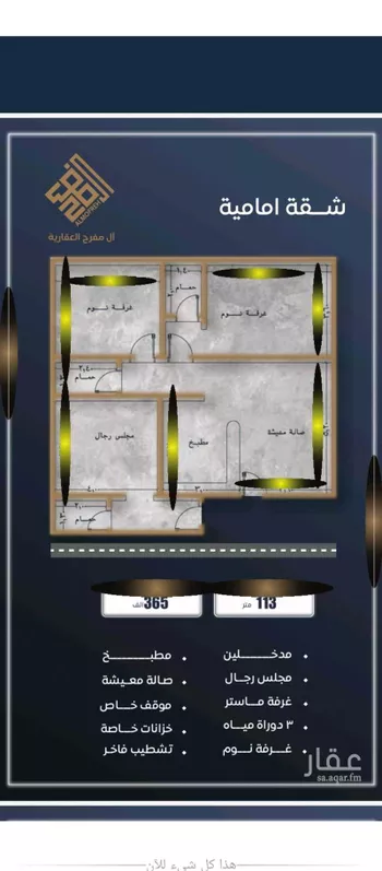 شقة للبيع في شارع ابن نجيم, حي الصواري, مدينة جدة, منطقة مكة المكرمة صورة 3