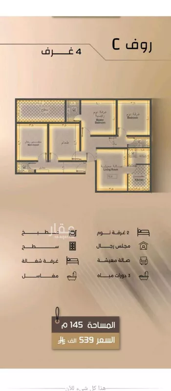 شقة للبيع في شارع زيد بن قيس, حي الفيصلية, مدينة جدة, منطقة مكة المكرمة