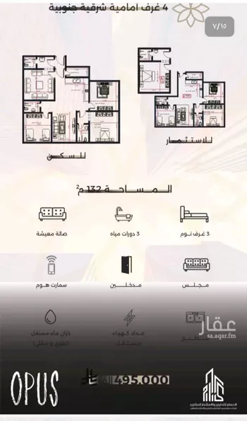 شقة للبيع في شارع احمد بن طلحه, حي الصفاء, مدينة جدة, منطقة مكة المكرمة