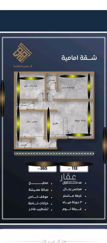 شقة للبيع في شارع ابن نجيم, حي الصواري, مدينة جدة, منطقة مكة المكرمة صورة 3