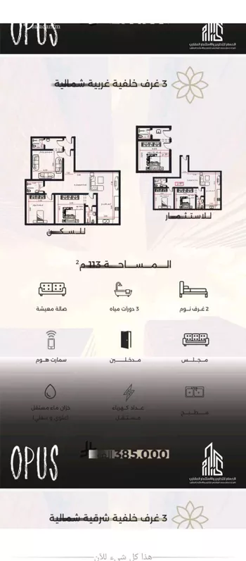 شقة للبيع في شارع احمد بن طلحه, حي الصفاء, مدينة جدة, منطقة مكة المكرمة
