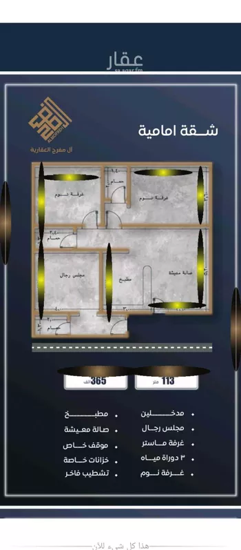 شقة للبيع في شارع ابن نجيم, حي الصواري, مدينة جدة, منطقة مكة المكرمة صورة 3
